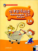 正版牛津英语阅读3a(含mp3光盘)上海教育出版社，牛津英语阅读系列在故，事中体验在阅读中成长小学英语阅读辅导参考教材