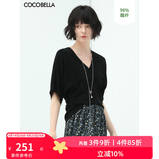 cocobella肌理感醋酸纤维针织衫，女蝙蝠袖双v领垂顺上衣ts118