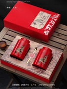 高档茶叶包装盒空礼盒红茶金骏眉礼盒，半斤装正山小种包装空盒通用