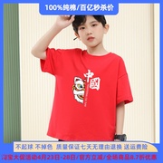 醒狮中国红演出服儿童衣服大红色男童短袖t恤纯棉女大童体恤夏装