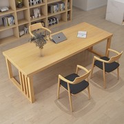 定制北欧轻奢简约全实木办公桌会议桌长条桌原木长方形茶桌工作台