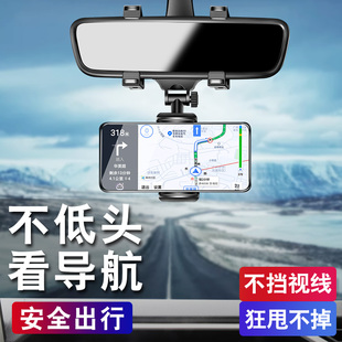 车载手机支架汽车后视镜导航支撑架车上通用2021记录仪AR导航