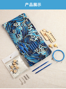 可拆卸毛衣针环形针克莱因蓝9付可换针换绳循环棒针编织布艺套装