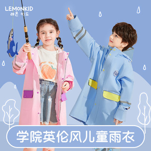 柠檬宝宝儿童雨衣纯色，小孩雨衣带书包，位男女童雨披儿童雨具