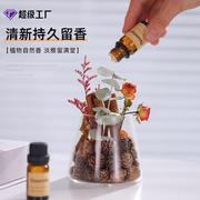 肉桂香薰补充液无火精油室内皮革扩香杯创意diy干花香氛礼盒套装