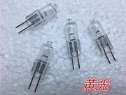 钨丝灯泡12v20w瓦插脚g4卤素小灯泡h客厅吊灯射灯节能水晶光源灯