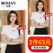 白色半袖衬衫女夏季2020职业百搭短袖衬衣，韩版长袖女装工作服