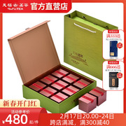 天福茗茶2023新茶，颂福安溪茶叶铁观音，清香型乌龙茶礼盒202.5克