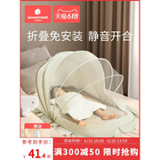婴儿蚊帐罩新生婴幼儿童床可折叠蚊帐宝宝专用蒙古包全罩式防蚊罩
