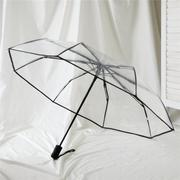长柄大号白色透明雨伞全自动加厚纯色三折男女学生折叠晴雨用