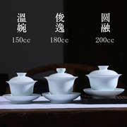 三庐景德镇盖碗茶杯单个纯手工青白瓷三才盖碗茶具套装茶碗不烫手