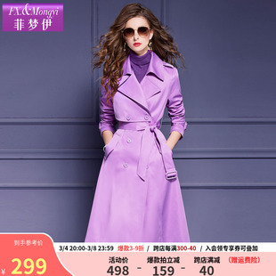 菲梦伊紫色风衣外套女中长款春季英伦风，时尚收腰双排扣西装领大衣