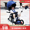 小虎子宝宝三轮车脚踏车折叠可坐可躺座椅旋转儿童，三轮车手推童车