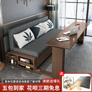 沙发床两用网红多功能推拉客厅储物小户型双人坐卧阳台实木折叠床
