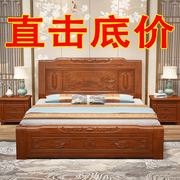 中式实木床1.8米双人床1.5米单人床家用卧室仿古雕花高箱储床头柜