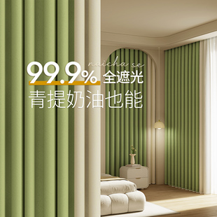 卧室窗帘全遮光2024客厅，家用高级感绿色，流行飘窗轻奢免打孔布