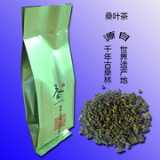 夏津特产霜后桑叶茶养生茶，世界遗产地古桑之叶袋装100g