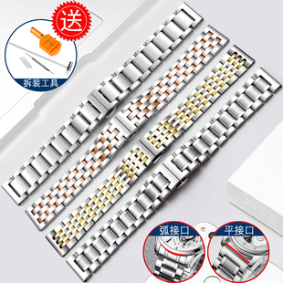 精钢手表带男不锈钢表链女款代用天梭浪琴卡西欧天王罗西尼DW钢带