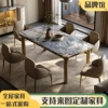 轻奢天然大理石长方形餐桌椅组合高端意(高端意)式客饭厅餐桌饭桌