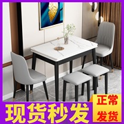 意式轻奢可折叠伸缩岩板餐桌椅，组合实木家用小户型饭桌长方形2人