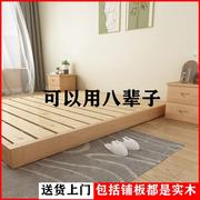 落地实木床1.5米松木双人，1.8x2米现代简约出租房1.2米单人床0.8m