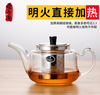 泰和盛玻璃茶壶耐高温泡茶壶不锈钢过滤茶具玻璃花茶加厚耐热水壶