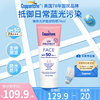 coppertone确美同臻效光护面部清透防晒霜spf5074ml