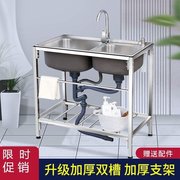 厨房不锈钢水槽带支架简易洗碗池，一体双槽单槽家用加厚水池洗菜盆