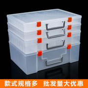 大透明收纳盒文件盒证件收藏盒乐高积木零件塑料盒子长方形美术盒