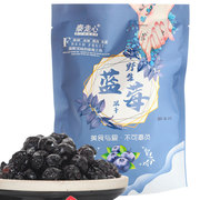 大兴安岭野生蓝莓干东北特产蓝梅果干蓝莓零食果干三角包散装