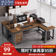 双人转角办公桌简约现代办公室桌椅组合对坐职员桌员工位电脑桌子
