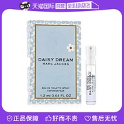 自营marcjacobs莫杰莫杰梦境女士淡香水(小样)1.2ml