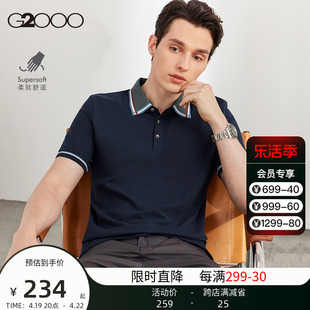 G2000男装 夏季休闲职业翻领短袖T恤珠地舒适高级感设计polo衫男.