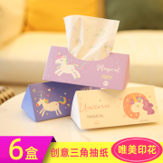 6盒家用装可爱彩色印花抽纸抽取式小包纸巾面巾纸创意卫生餐巾纸