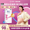 elevit爱乐维复合维生素片30片孕妇怀孕备孕孕前备孕理叶酸多维片