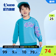 中国乔丹童装男童卫衣宝宝，秋装2023秋季小童，运动长袖套头衫薄