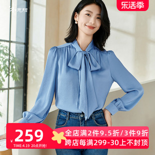 米思阳2024春装法式气质蝴蝶结飘带，蓝色衬衫通勤搭配上衣女士