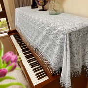 家用钢琴防尘罩半全罩网红钢琴布蕾丝盖布美式防尘盖布简约高级