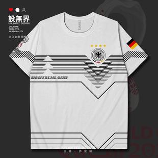 德国足球卡塔尔国家队球迷纪念世界杯，速干t恤男女运动衫夏设无界