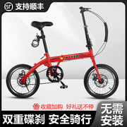 折叠自行车便携14寸16寸20寸携成人儿童学生男女，款小轮变速碟刹