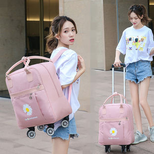 可背拉杆旅行袋女手提行李包可爱大容量学生手拉包防水登机箱