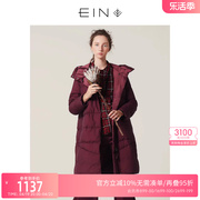 EIN言白鹅绒高领连帽羽绒服女23秋冬时尚轻熟中长款鹅绒派克重磅