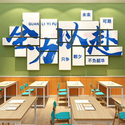 班级布置教室装饰文化，墙贴开学初中高三励志标语，氛围校园楼梯走廊
