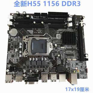 H55-1156电脑主板DDR3支持I3 530 I5 650 I7 870cpu游戏多开