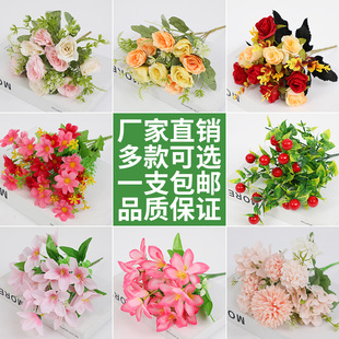 单支假花仿真花束塑料花小束把花雏菊花绢花花坛摆设工程田园装饰