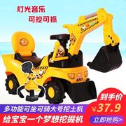 儿童挖掘机玩具车大号挖机可坐人可骑男孩工程车宝宝学步车挖土机