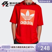 adidas阿迪达斯三叶草男子印花宽松圆领短袖杉t恤fk9990fk9991