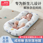 新生的儿婴儿床中床安抚睡睡床上小垫落地醒神器睡觉安全感防吐奶