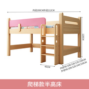 全实木儿童床男孩女孩半高床简约书桌组合一体高架床多功能储物床