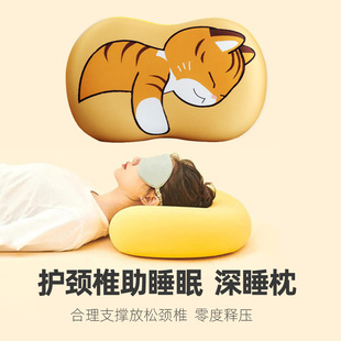 记忆枕头深睡枕超柔护颈椎助睡眠专用卡通猫，宿舍学生肚皮枕成人